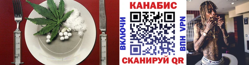 Купить где  Абдулино  Печенье с ТГК марихуана 