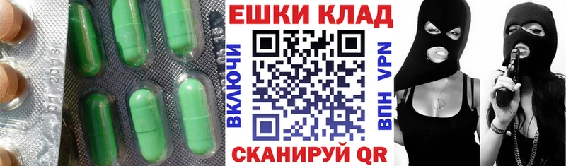 Ecstasy MDMA  Купить  Абдулино 