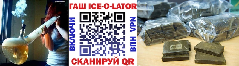 ГАШИШ убойный  Купить  Абдулино 
