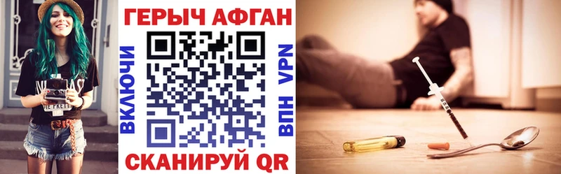 ГЕРОИН хмурый  Купить закладки  Абдулино 