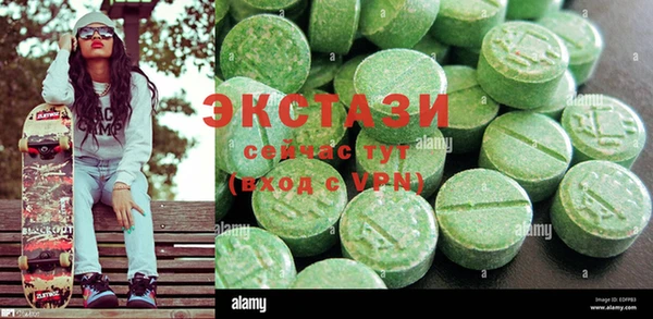спайс Дмитровск