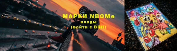 спайс Дмитровск