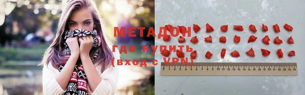 спайс Дмитровск