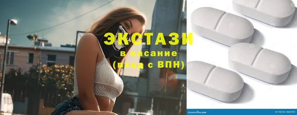 спайс Дмитровск