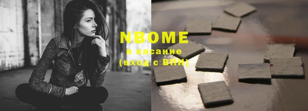 спайс Дмитровск