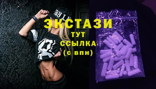 спайс Дмитровск