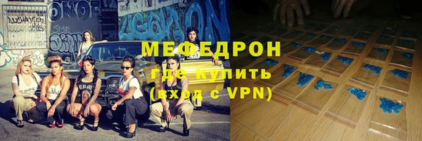 спайс Дмитровск