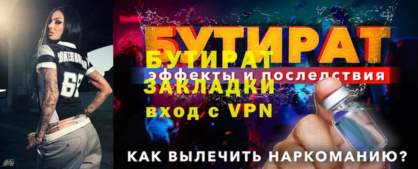 спайс Дмитровск