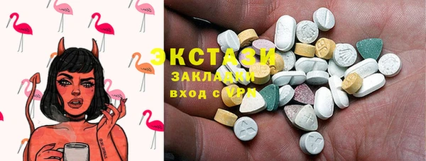 спайс Дмитровск