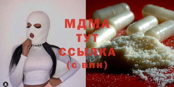 спайс Дмитровск