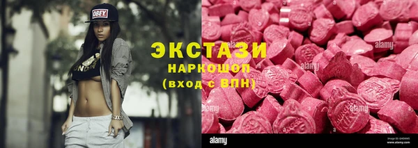 спайс Дмитровск