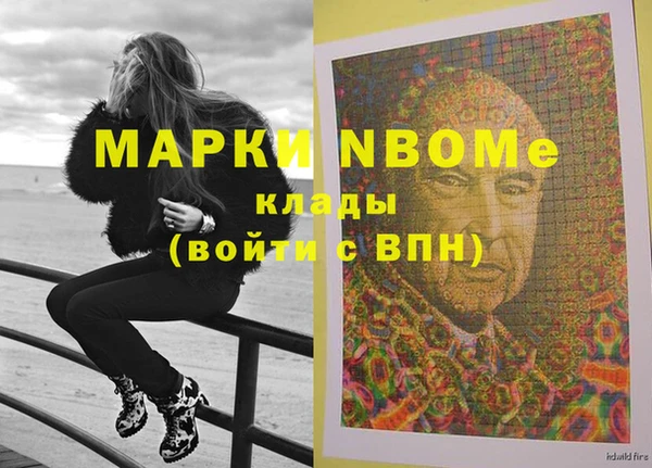 спайс Дмитровск