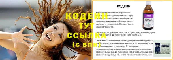 спайс Дмитровск