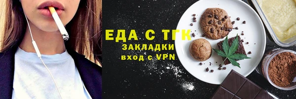 спайс Дмитровск