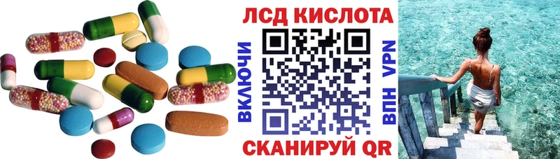 Лсд 25 экстази ecstasy  Купить  Абдулино 