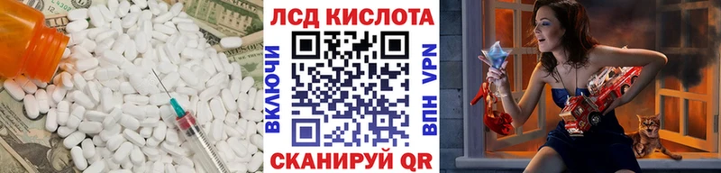 ЛСД экстази кислота Абдулино