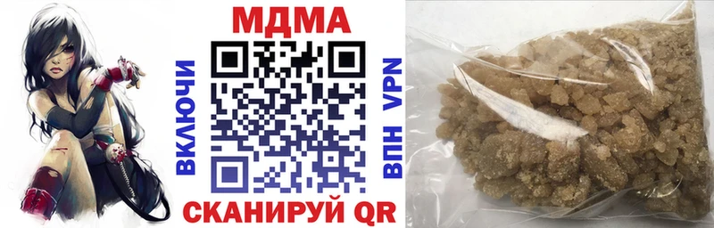 MDMA VHQ Абдулино
