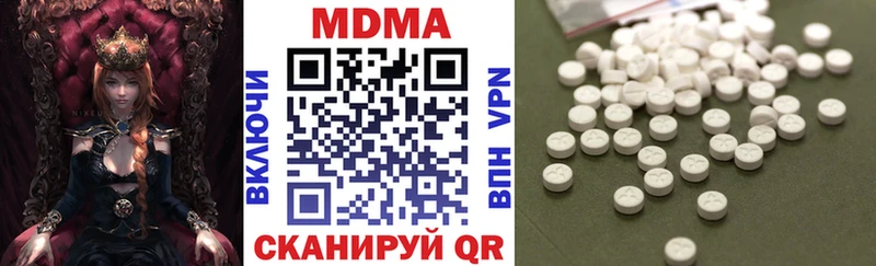 MDMA Molly  Купить  Абдулино 