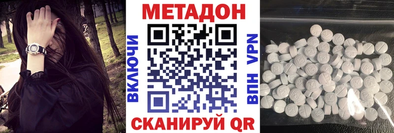 Метадон мёд  Купить  Абдулино 