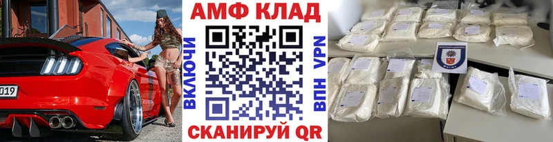 МЕТАМФЕТАМИН Methamphetamine Абдулино