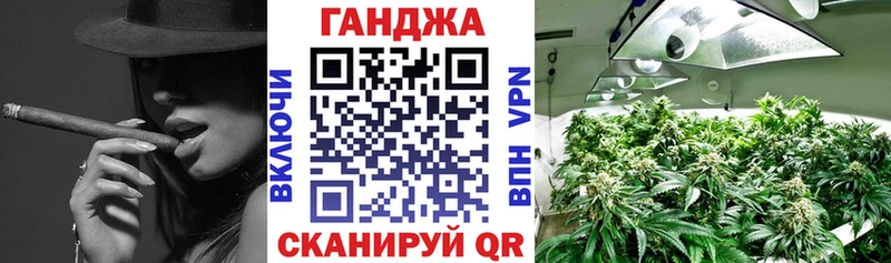 Шишки марихуана планчик  Купить где  Абдулино 